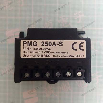 PMG250A-SUIN=160-250VACUOUT=UIN*0.9VDC-OverExcitation