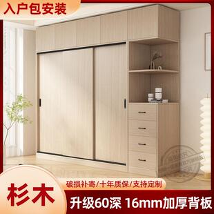 实木衣柜家用卧室推拉门衣橱衣柜简约美式儿童多层衣柜出租房衣柜