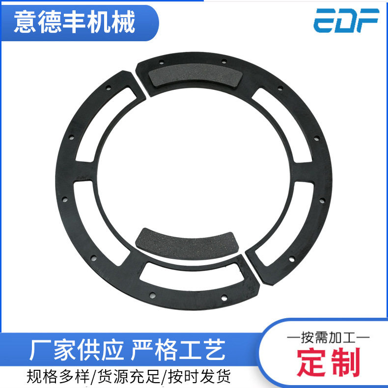 厂家供应摩擦块式基板离合器各种系列摩擦块式基板多种规格