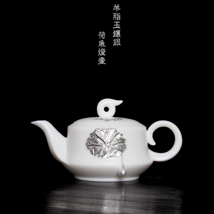 高档羊脂玉瓷镶银荷花鱼茶壶中国白茶壶陶瓷灯壶单壶白银瓷茶器