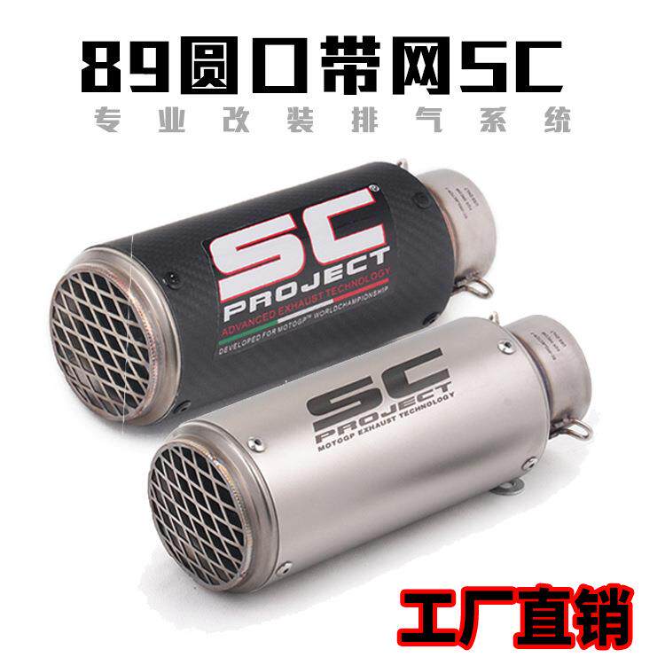摩托跑车ZX6R10RS1000RRCBR500永源战隼350NINJA改装炸街排气管