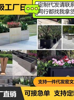 户外金属铁艺绿植花箱盆景架田园花架花槽置地式市政道路组合花箱