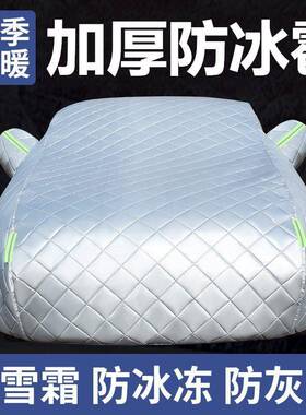 适用捷豹XFXEXJXELE-PACEXFLF-PACE车衣加厚车罩防晒防冰雹
