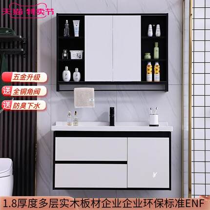 7W经典黑白推拉门风水镜浴室柜组合套装大容量隐藏收纳镜柜洗漱台