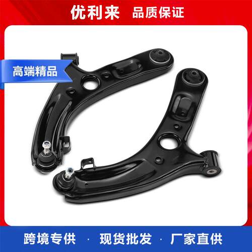 54500-3X000L54501-3X000R54500-2V000L54501-2V000R摆臂