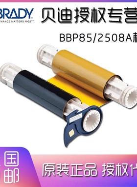BRADY贝迪色带BBP85/2508A/13527/5A527/B85-R-158X60-8P-BK/YL
