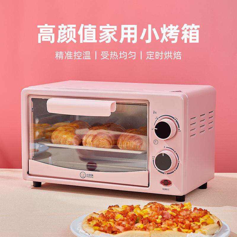 电烤箱升迷你家用型一体烘焙多功能电烤炉家庭小型烤箱