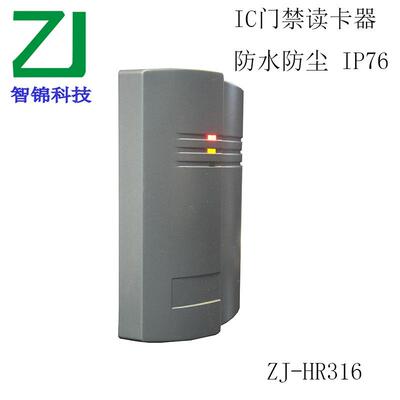 13.56MHz门禁读卡器