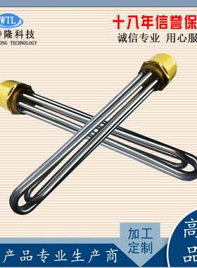 DN502寸六角头螺纹加热管太阳能水箱电热管锅炉油炉电加热管