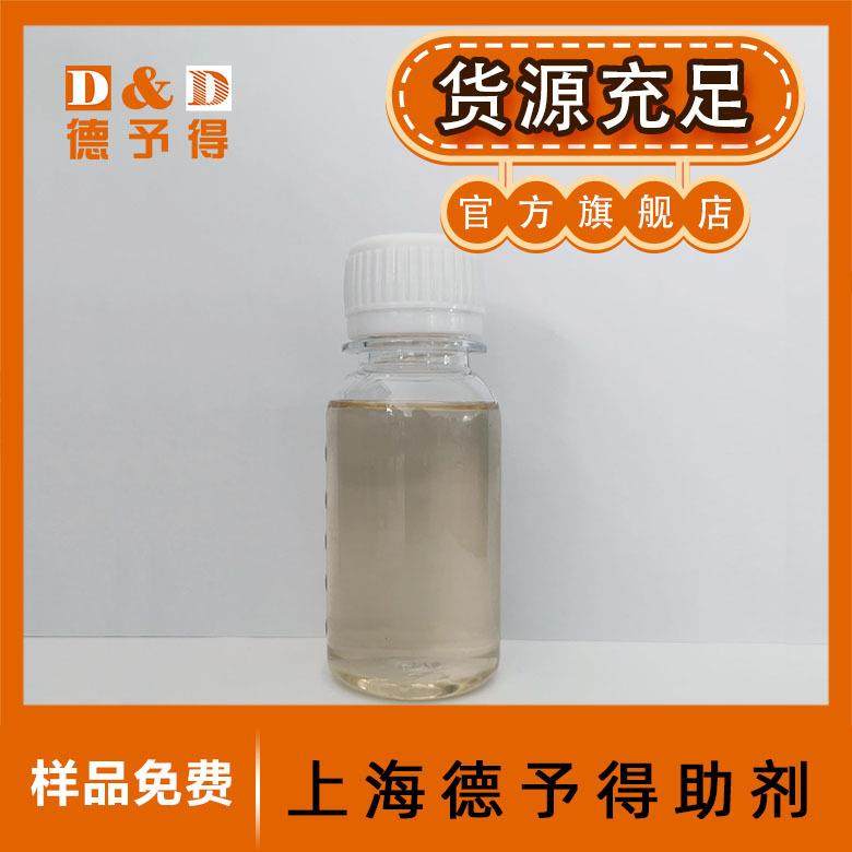 快速流平剂流平手感剂silcn4408用于水性、油性、无溶剂型等体系,节庆用品/礼品,新娘配件,淘宝优惠券,粉丝福利购,淘宝优惠卷