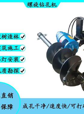 挖机改装螺旋钻机光伏打桩机挖改螺旋钻孔机挖改螺旋钻机