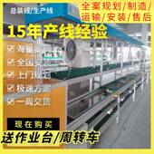 广东工厂倍速链组装 线智能四轮助行器装 配现生产线按需定作