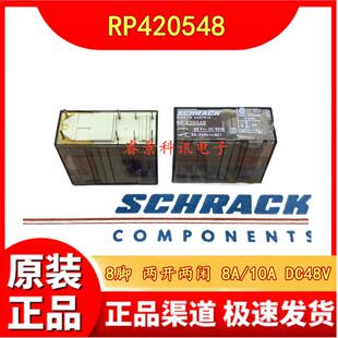 RP42054848VDC继电器8脚两开两闭8A/10ADC48V