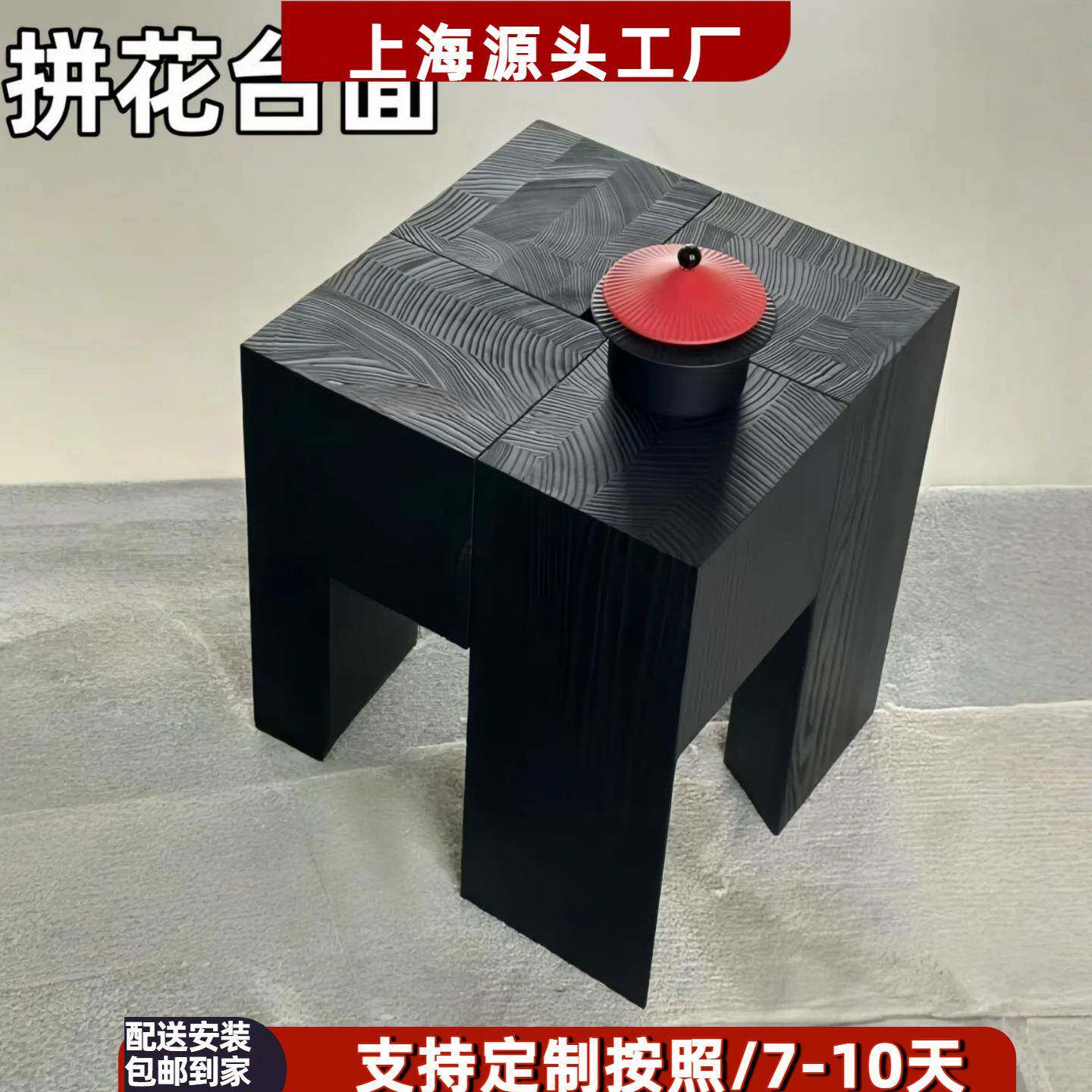 意式极简简约烤漆茶几黑色实木沙发边几客厅角几茶台寂风装饰台