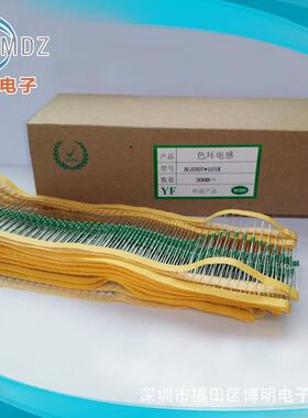 环保色环电感1W色码电感0510-1000UH1MH(102K)05101MH