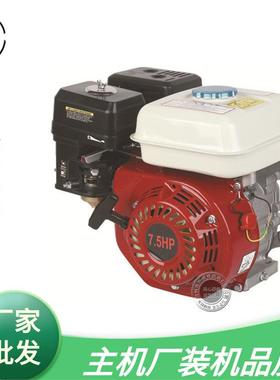 168F170F汽油机5.5-6.5HP7.5马力四冲程GX200160农用发动机动力