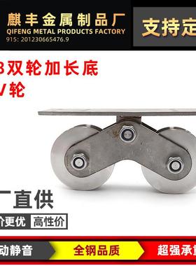 68起重吊轮双轮加长底不锈钢角轮平移门方管轨道轮平移门角轮