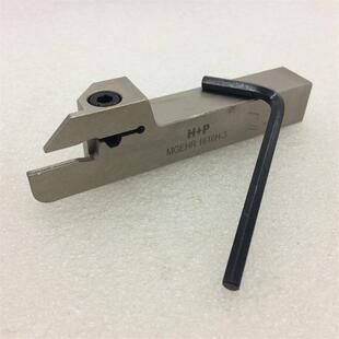 H+P数控车刀杆切槽刀杆外圆切槽刀MGEHR/L1616-2/3/4正刀/反刀