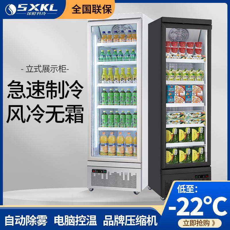 商用单门便利店保鲜速冻立式展示风冷冷藏冷冻柜啤酒饮料速冻,农机/农具/农膜,其它农用工具,淘宝优惠券,粉丝福利购,淘宝优惠卷