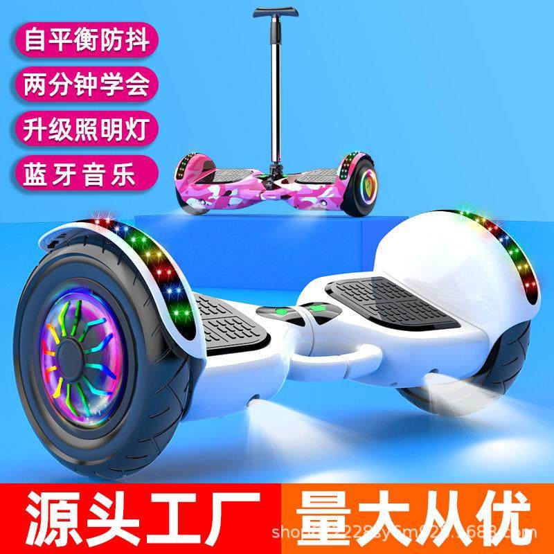 新款电动平衡车6到12岁两轮儿童学生成人智能体感滑板平行车包邮