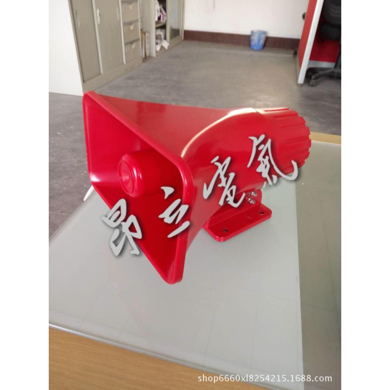 BC-3AAC220V电子报警器喇叭10W红色扬声器