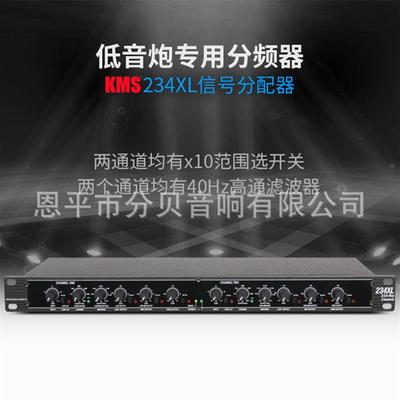 234XL分频器低音炮舞台户外演出立体声二三分频直销DBX223XL