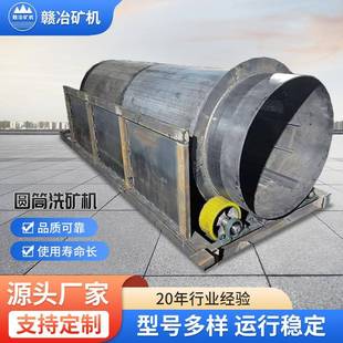 移动式洗砂机滚筒叶轮螺旋洗沙机双槽多轮移动洗沙制砂设备