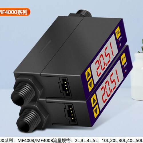 MF4003/MF4008气体流量计数显小气体质量流量计皂膜侧漏流量计