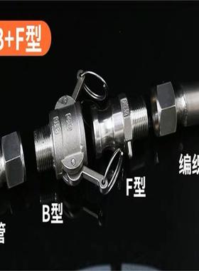 供应高压耐温不锈钢304L法兰式快速接头金属波纹软管总成