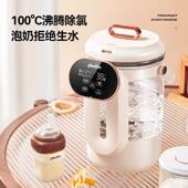 浦利顿恒温热水壶婴儿专用调奶器智能冲奶家用全自动烧水壶泡奶机