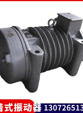 ZW-15三相混凝土平板振动器3KW380V振打器ZF外部式附着式震动器