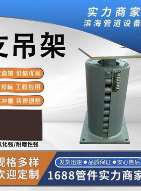 恒力弹簧支吊架TDVST1单板双板横担整定弹簧组件可变弹簧支吊架