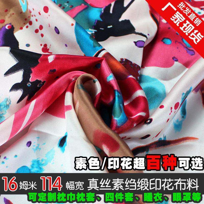 真丝面料丝绸布料桑蚕丝素绉缎服装被套枕套用布油彩红牡丹