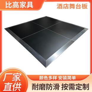 可移动拆卸舞池板活动拼装舞蹈地板木地板铝合封边条实木舞池板