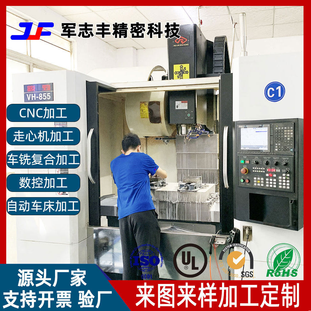 深圳CNC数控车床加工数码通讯配件零部件铜铝不锈钢五金件加工