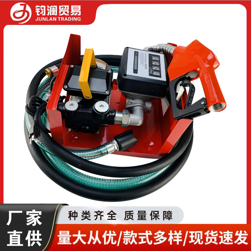 ZYB60加油泵110V220V全自动跳枪加油泵柴油泵