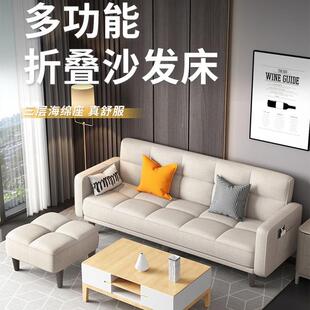 0A多功能折叠沙发免洗科技布小户型客厅布艺沙发出租房折叠床可躺