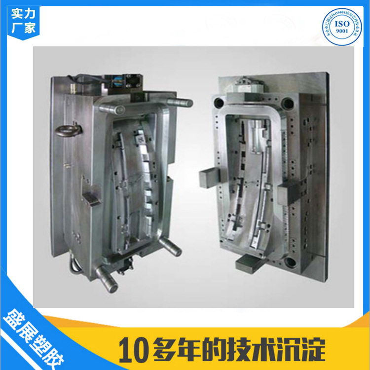 智能家居用品注塑模具厂家设计注塑模具智能制造机器人外壳开模具