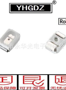 粉红色3020led灯珠粉红灯贴片发光管粉红光发光二极管LED贴片