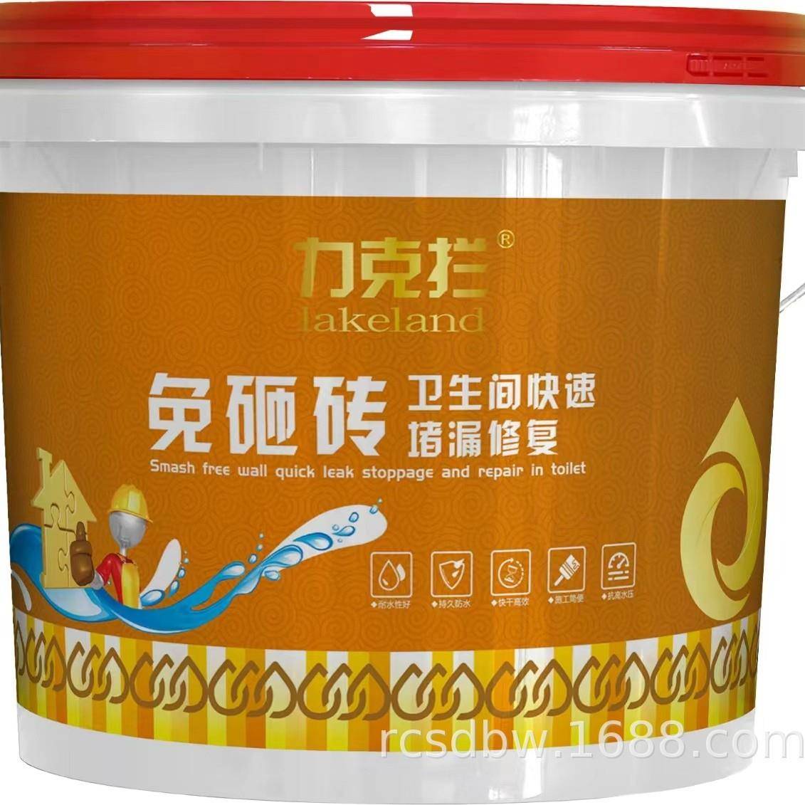 免砸砖渗漏宝卫生间防水材料渗漏宝地下室透明防水堵漏免砸砖