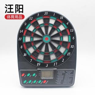 电子飞镖盘套装软式电子飞镖靶自动计分飞镖靶电子飞镖靶