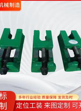 铸铁S83机床调整垫铁斜垫铁数控机床三层调整垫脚重型机床垫铁