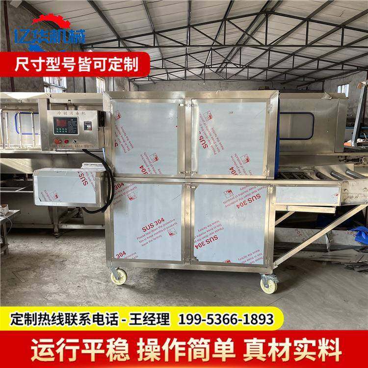 供应自动冷链消毒机快递物流包裹消毒设备水果包装箱消毒机,节庆用品/礼品,新娘配件,淘宝优惠券,粉丝福利购,淘宝优惠卷