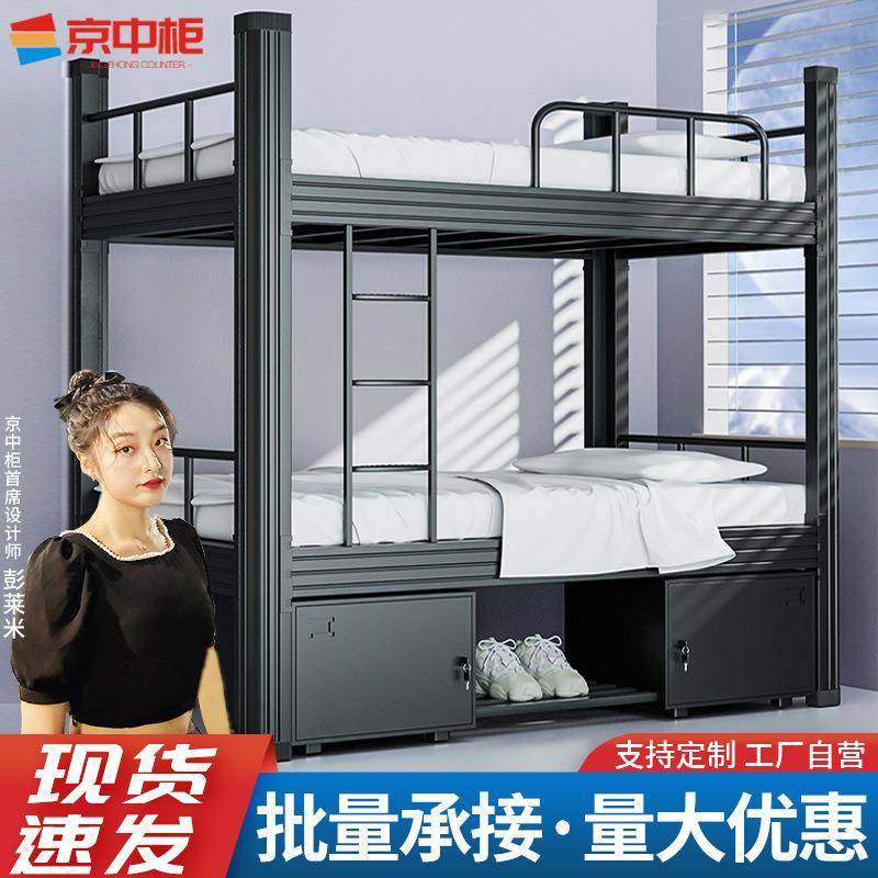 上下铺铁床双层床员工宿舍上下床学校型材床公寓床钢制铁艺高低床,农机/农具/农膜,其它农用工具,淘宝优惠券,粉丝福利购,淘宝优惠卷