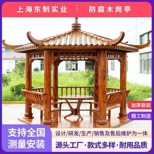 防腐木六角凉亭公园景观亭木凉亭户外休闲仿古观景亭休息亭欧式亭