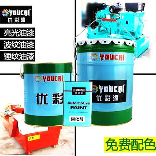 机械设备油性聚氨酯防水涂料钢结构工程油漆防腐蚀工业漆防锈