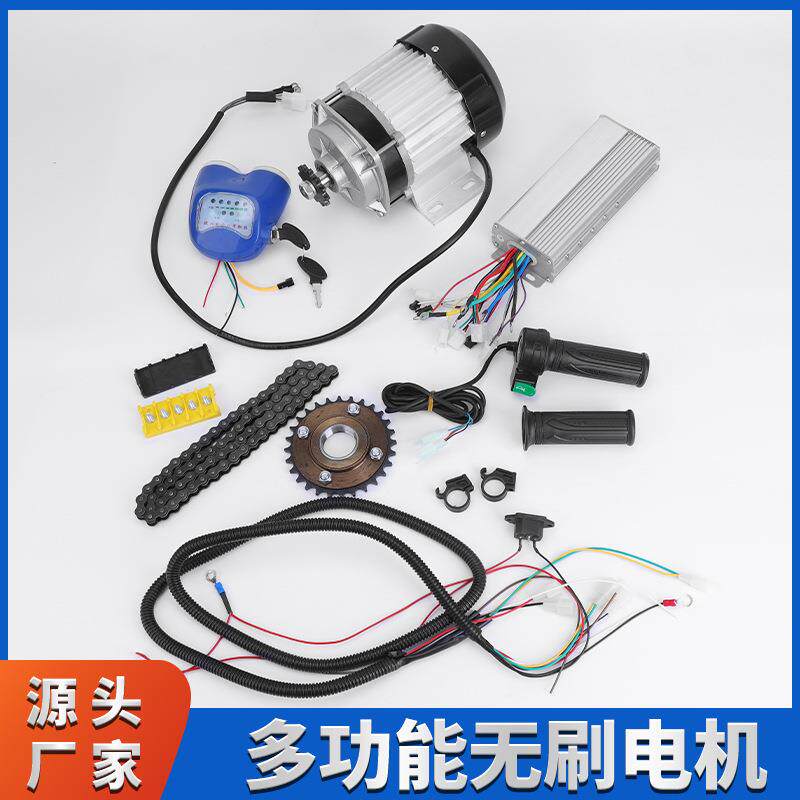 48V/60V800W 直流无刷电机转换套件,电机三轮车控制器,铝合金DI