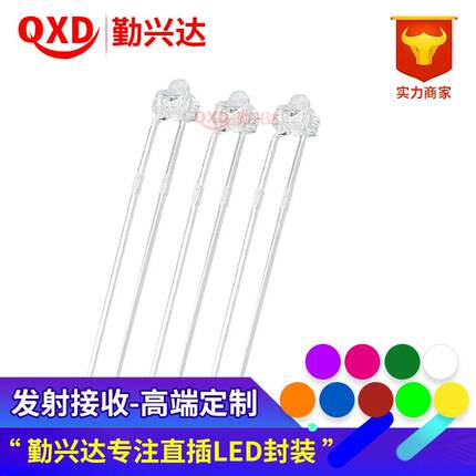 LED发光二极管 1.8MM红发红 绿发黄绿 黄发黄 白发红普绿黄蓝翠绿