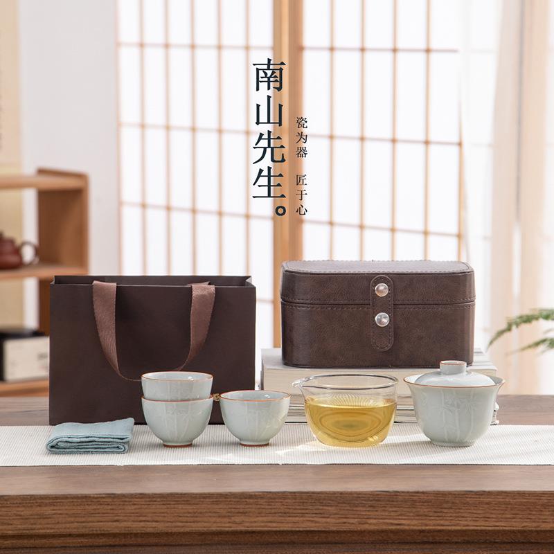 南山先生观竹旅行茶具快客杯一壶三杯盖碗套装便携式茶具高档轻奢