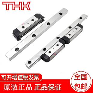 3065 3065T 3575 4085 THK 3575T 导轨滑块